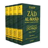 Zâd al-Ma'âd: Muhammad ﷺ Modèle de la Réussite [Version Intégrale]
